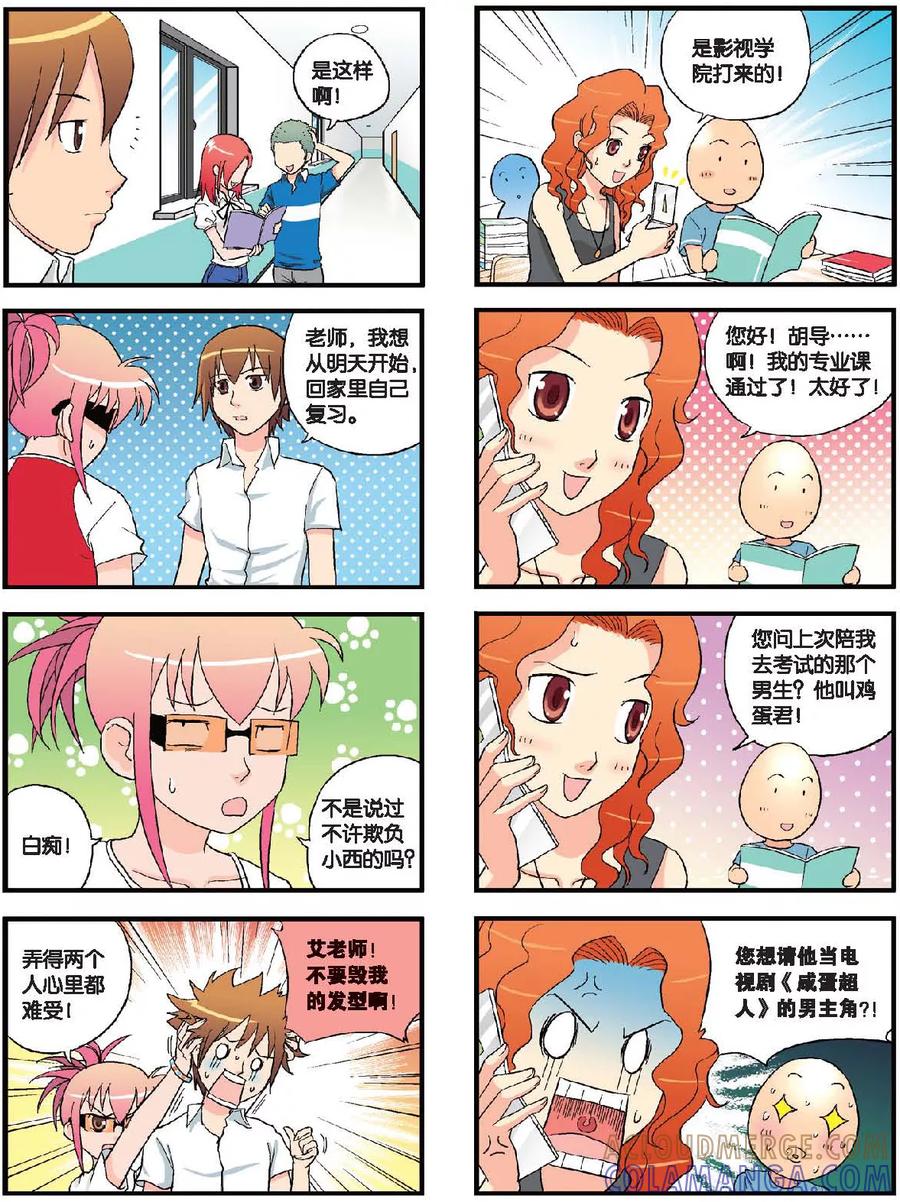 第3页
