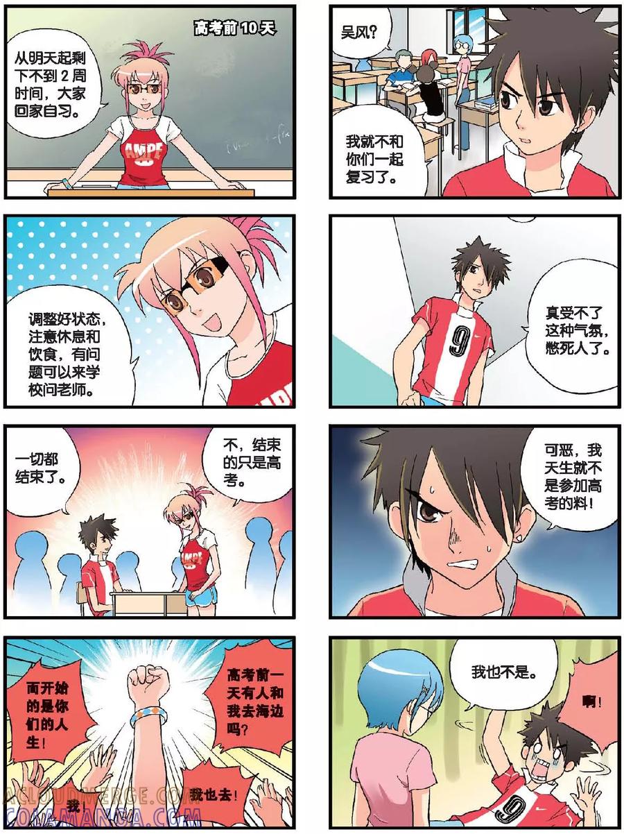 第4页