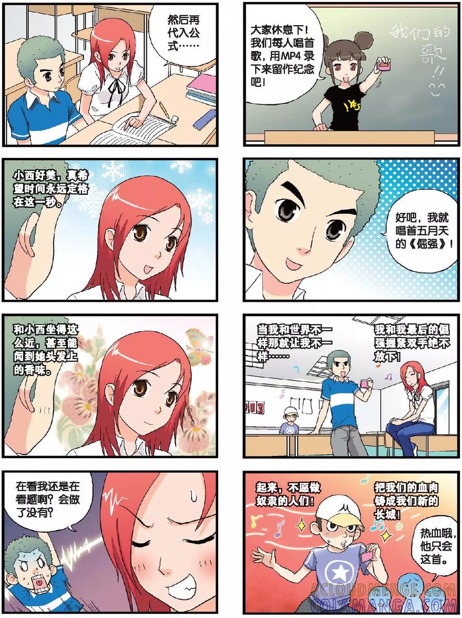 第6页