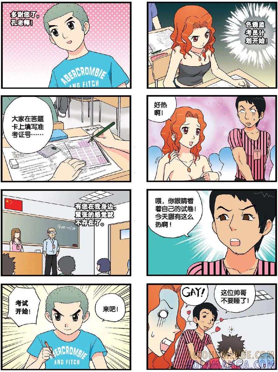 第4页