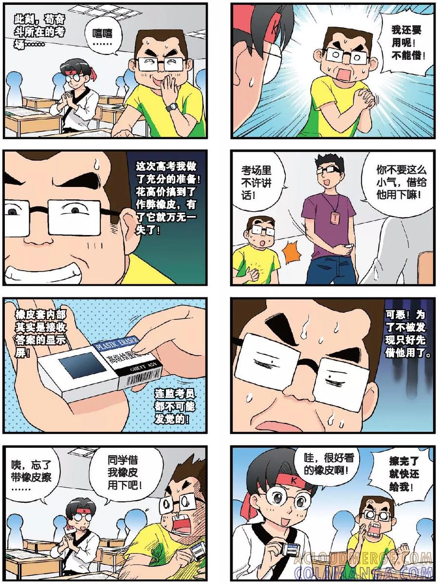 第5页
