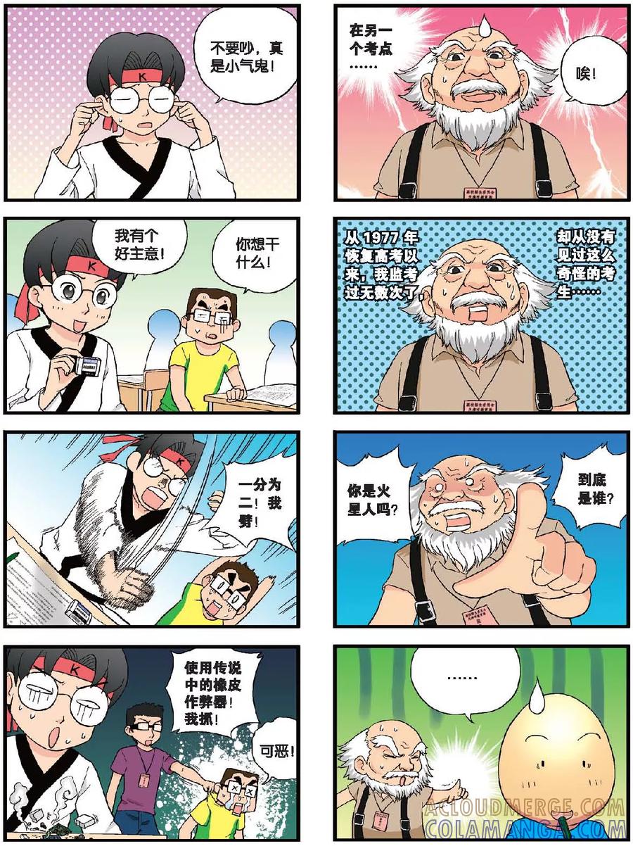 第6页