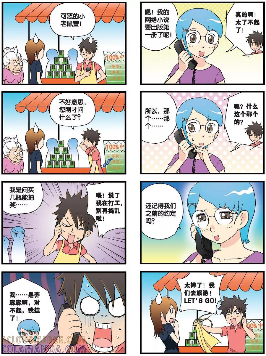 第3页