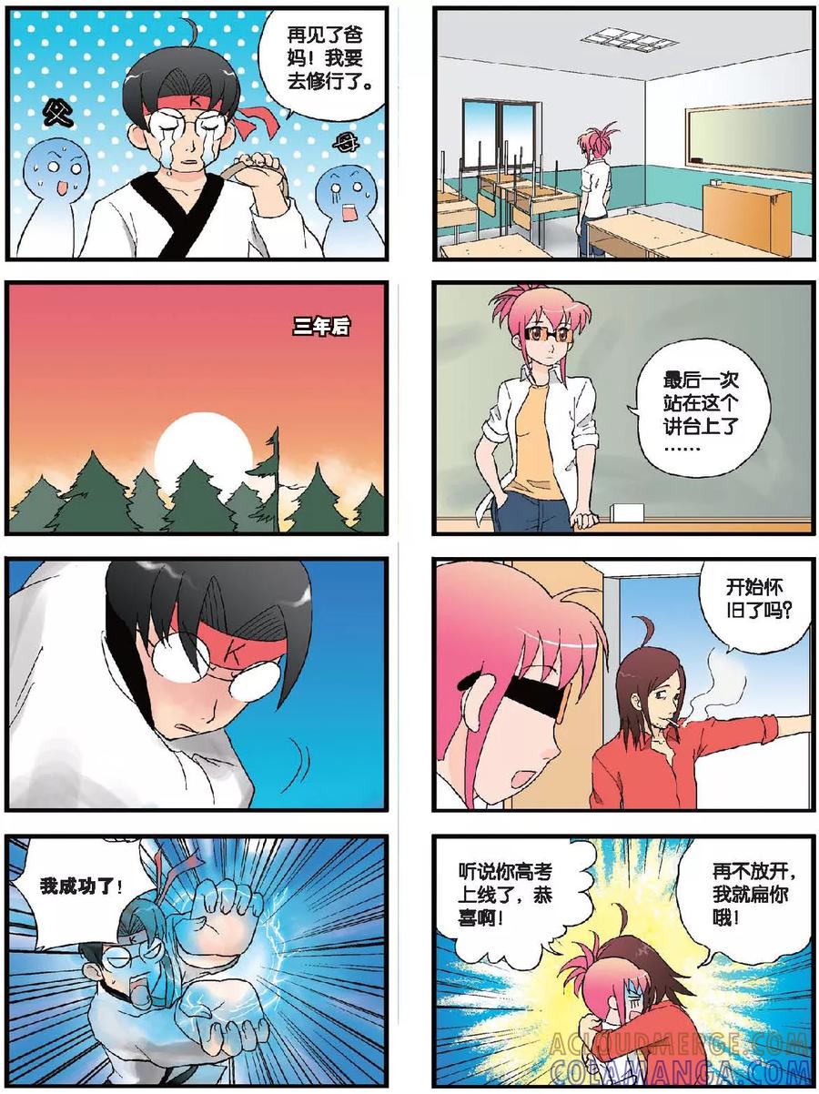 第7页