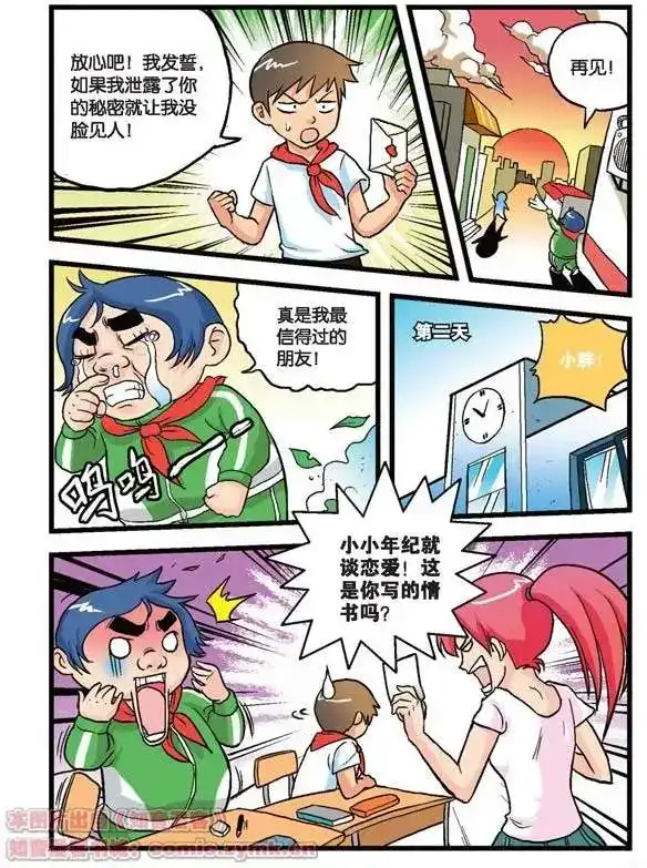 第4页