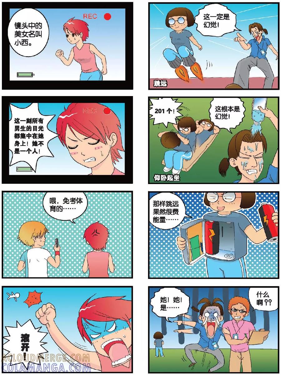 第8页
