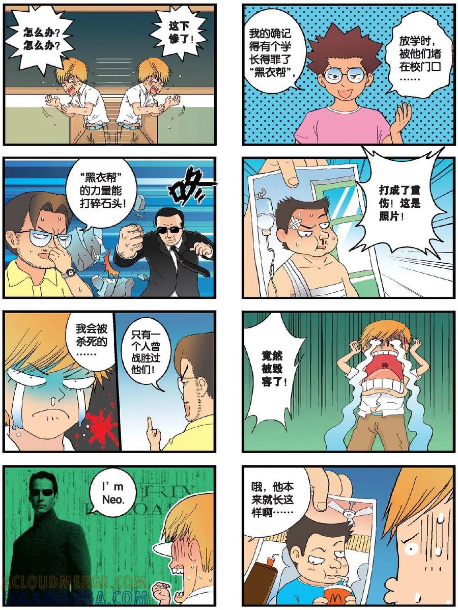 第2页