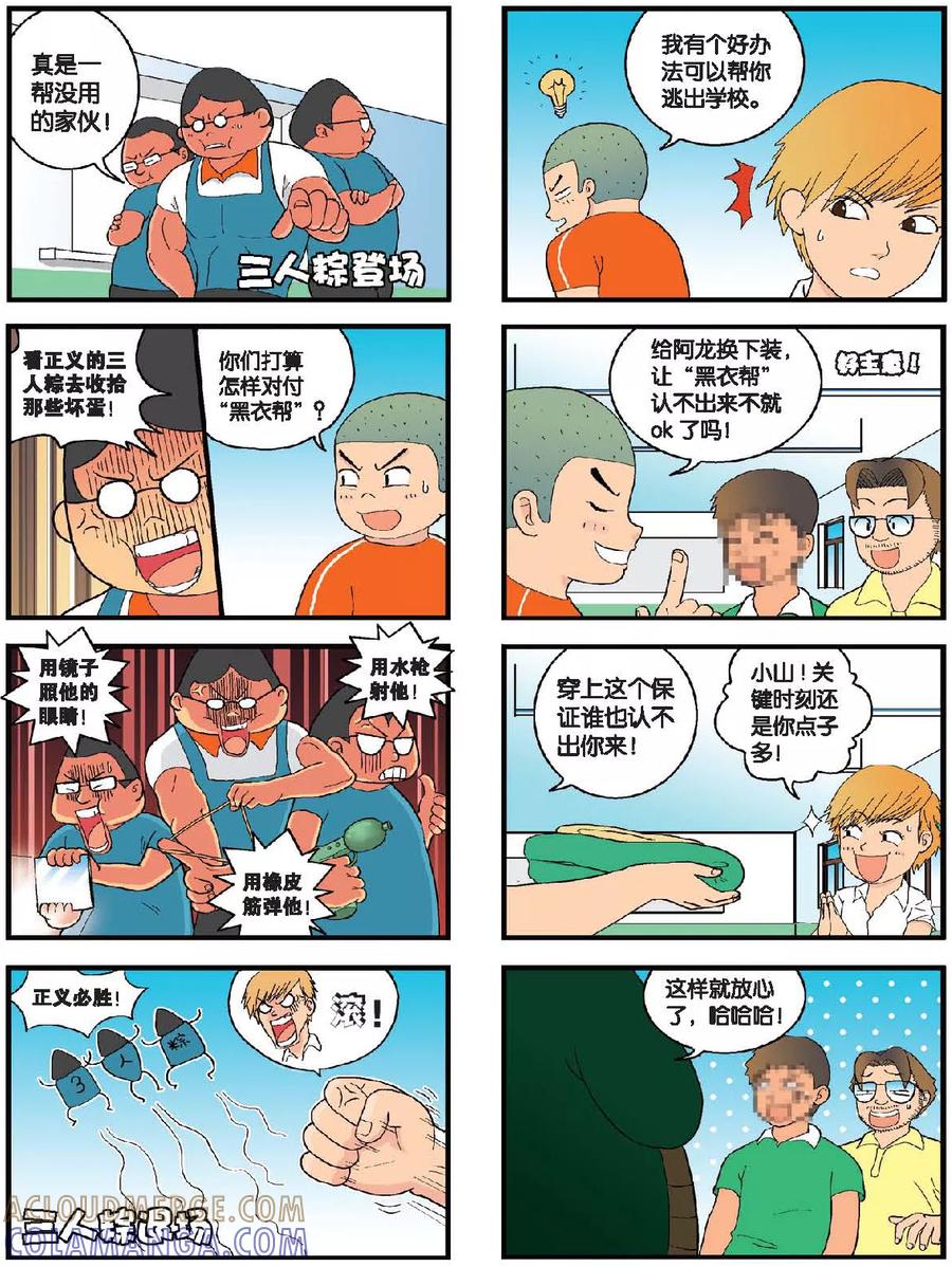 第4页