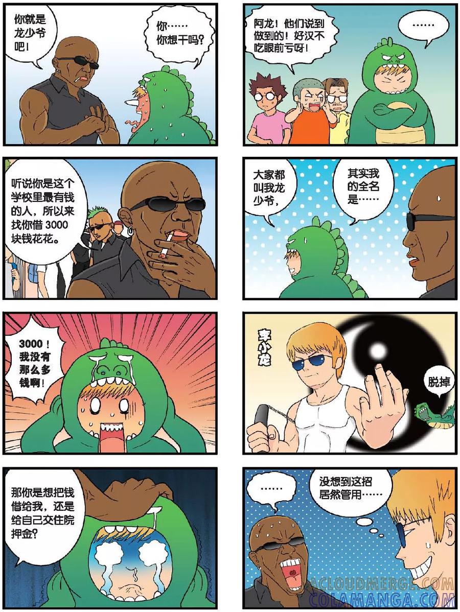 第6页