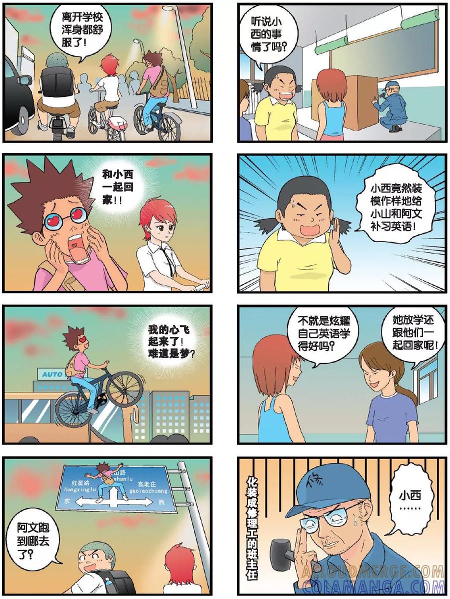 第5页