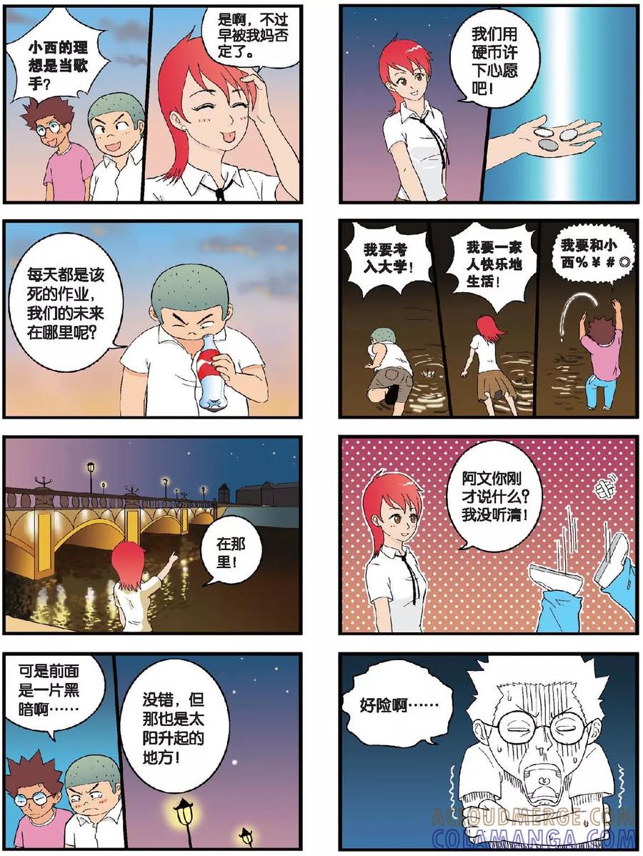 第5页