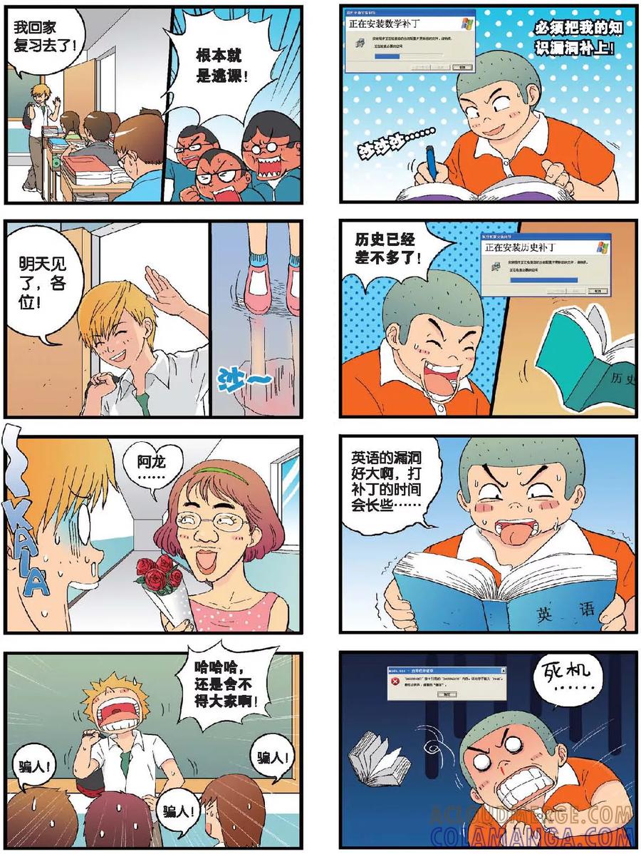 第2页