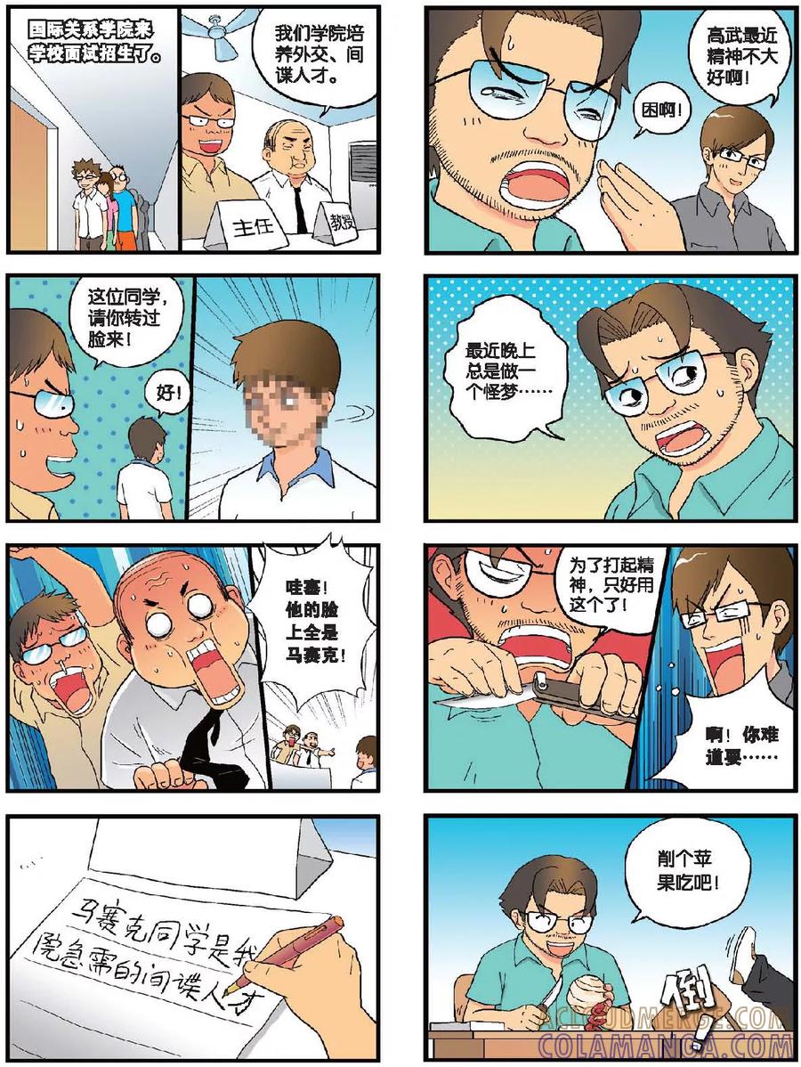 第5页