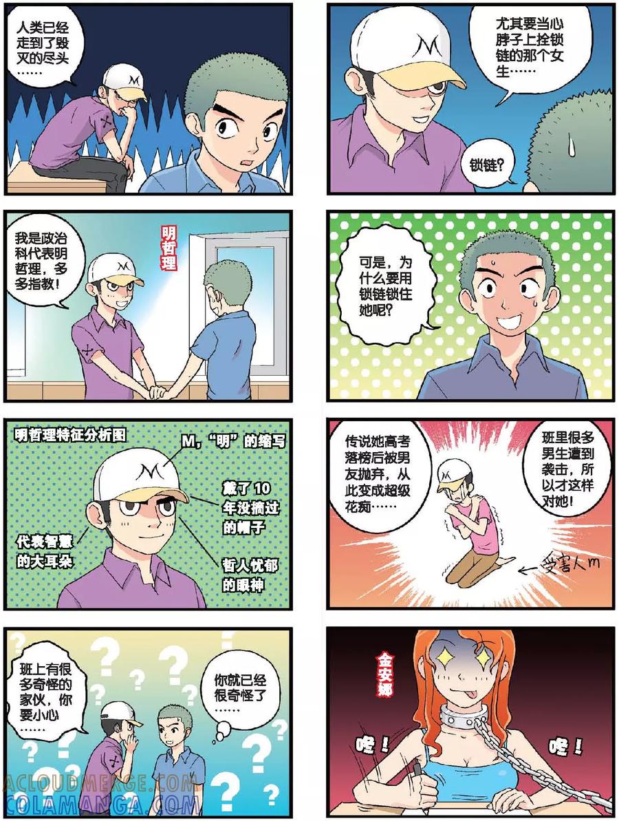 第3页