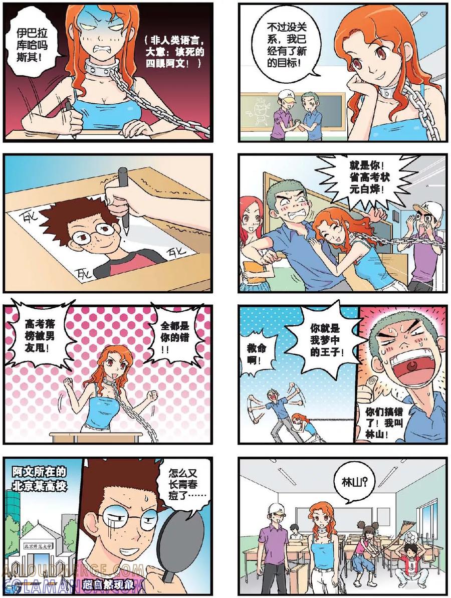 第4页