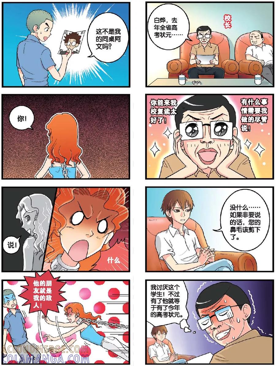 第5页