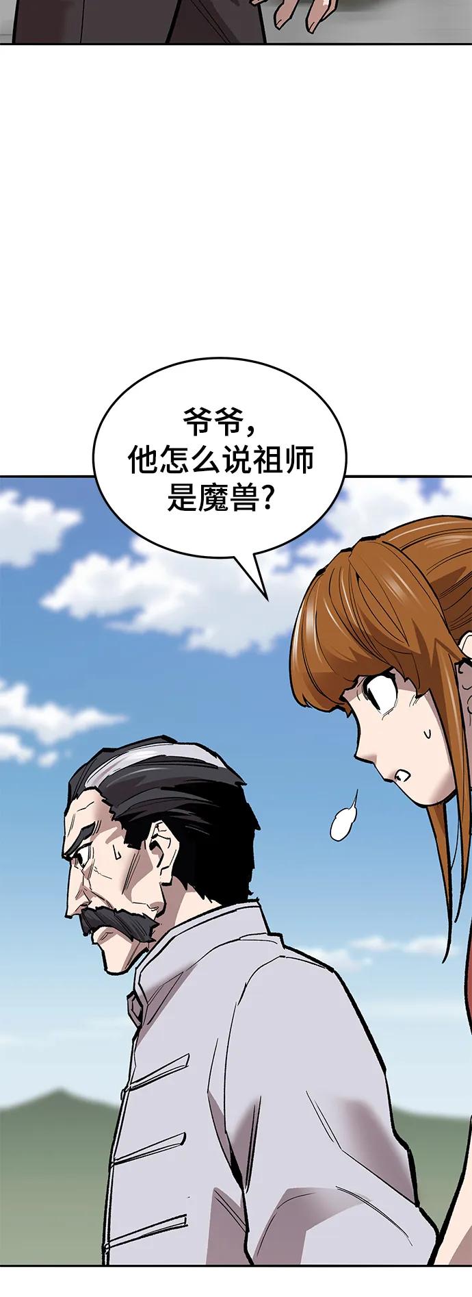 第172页