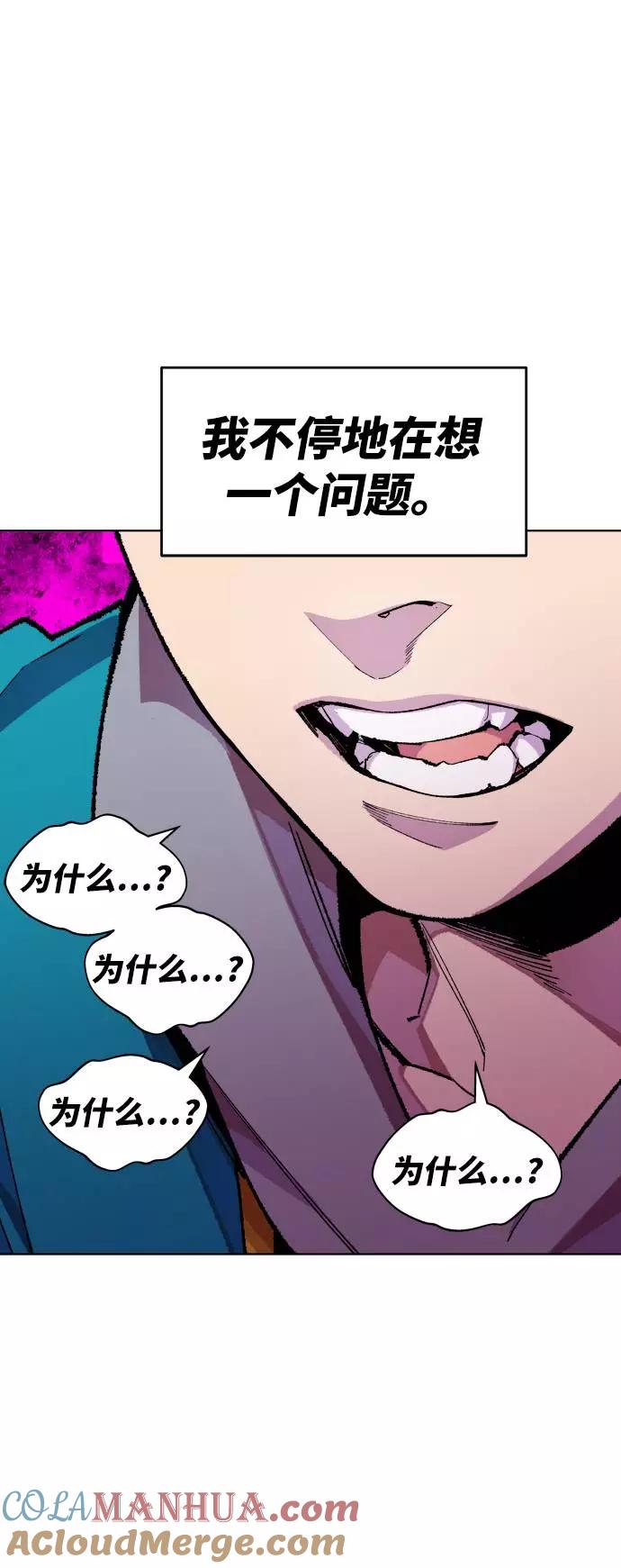 第197页