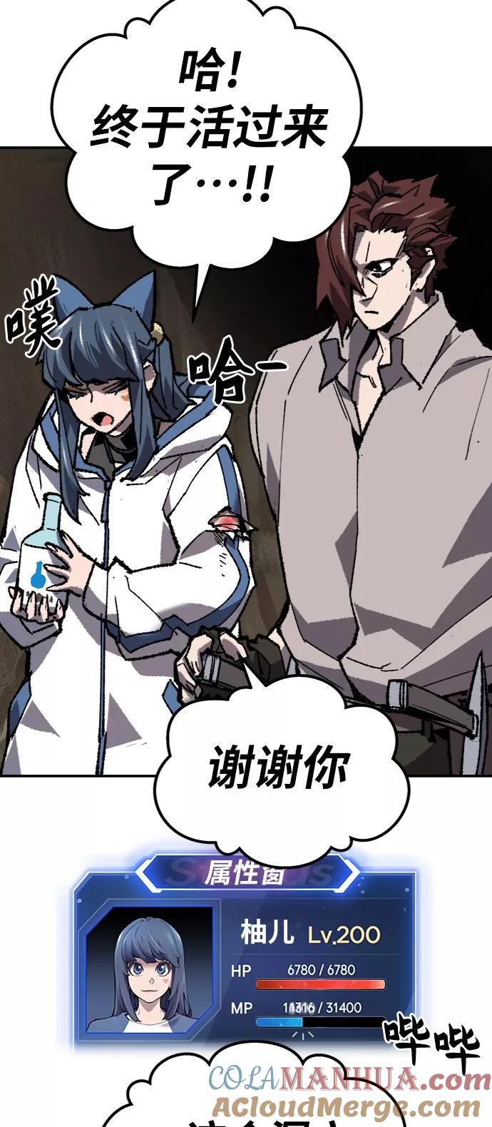 第113页