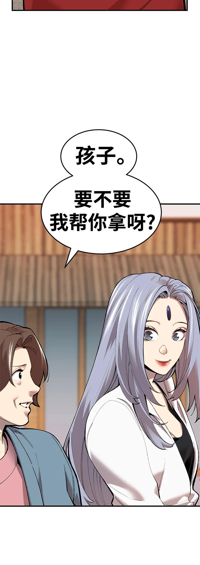 第186页