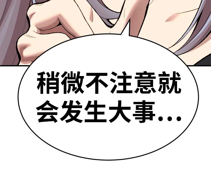 第190页