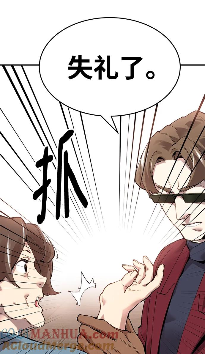 第197页