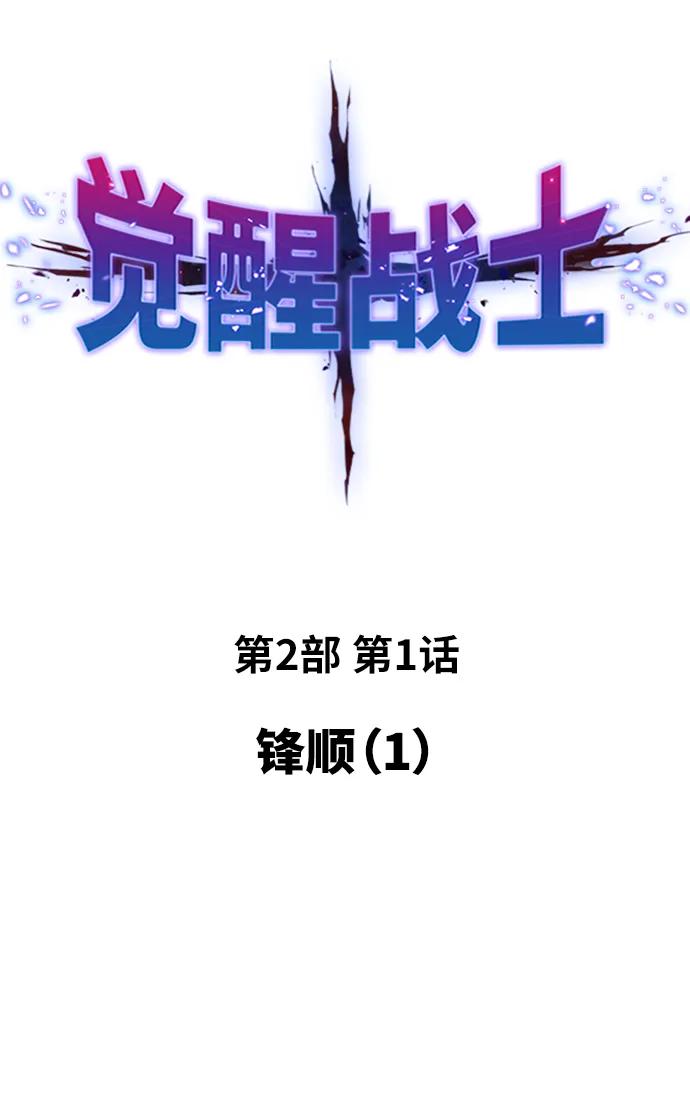 第266页