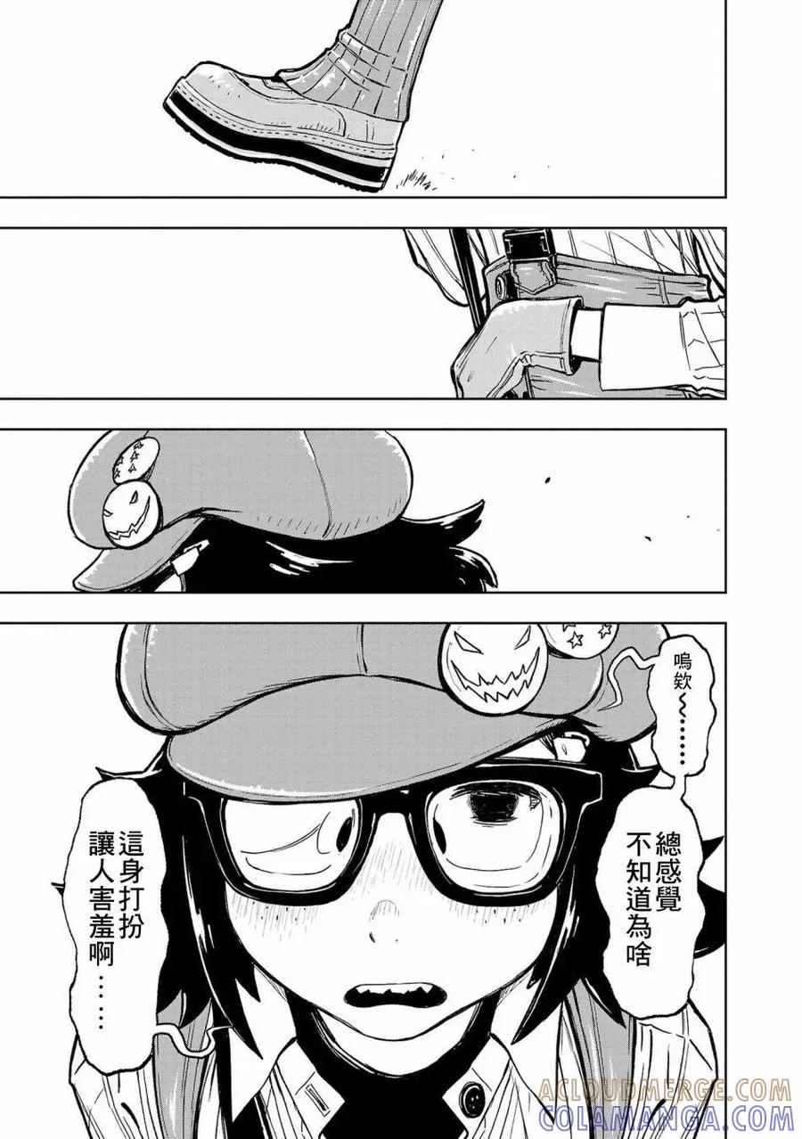 第33页