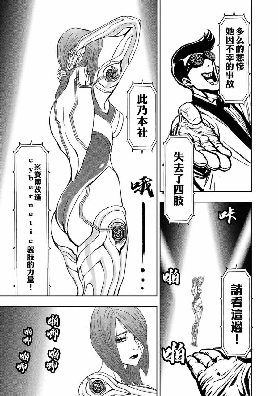 第32页