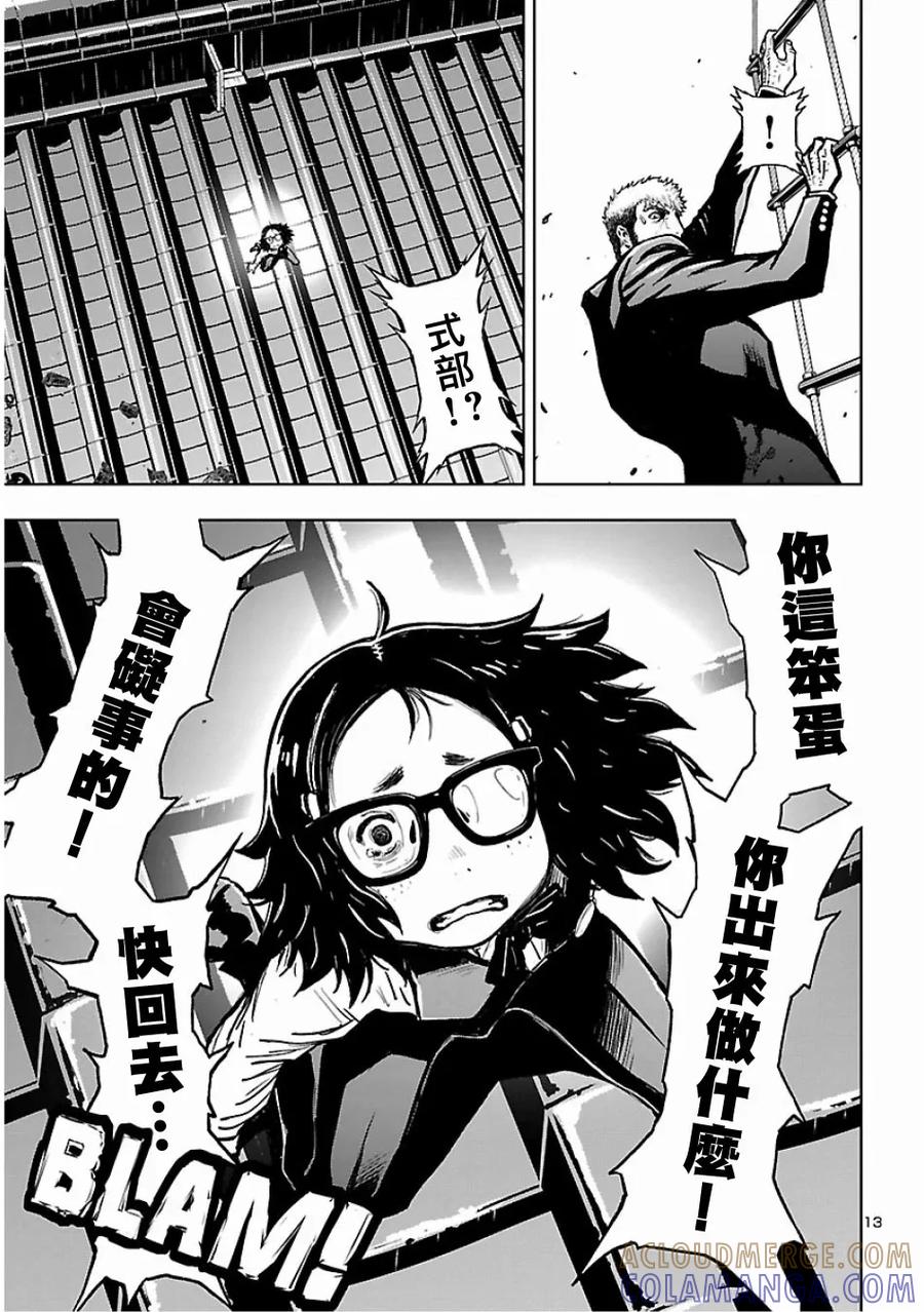 第13页
