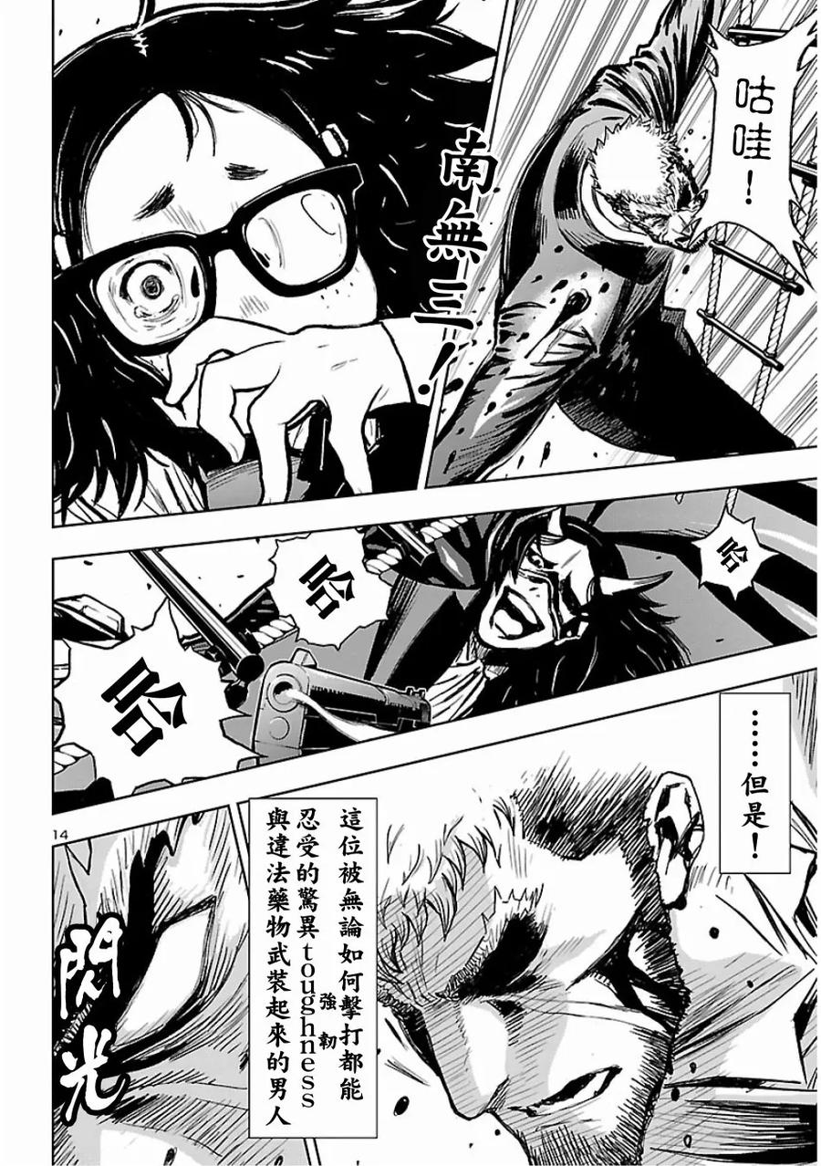第14页