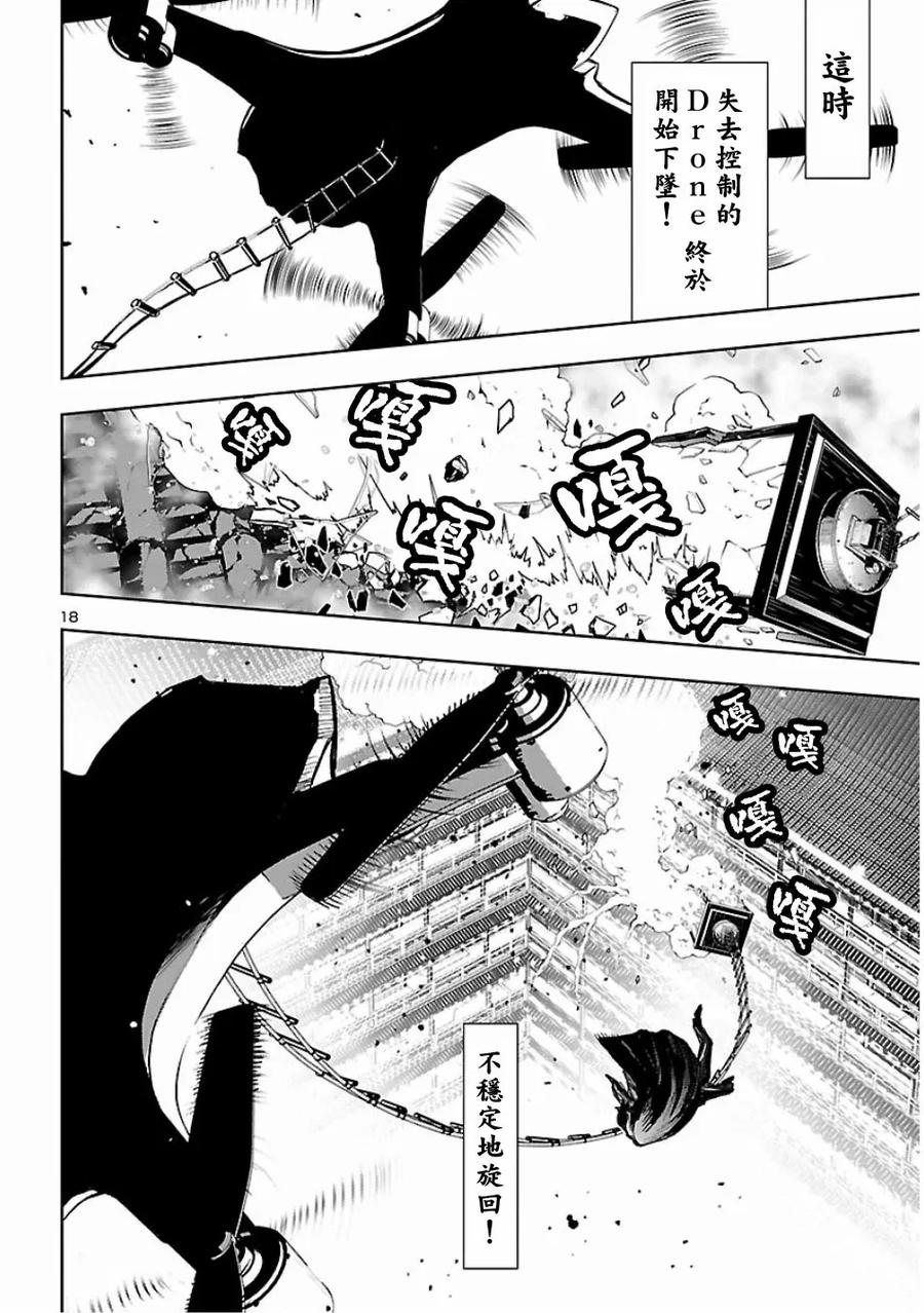第18页