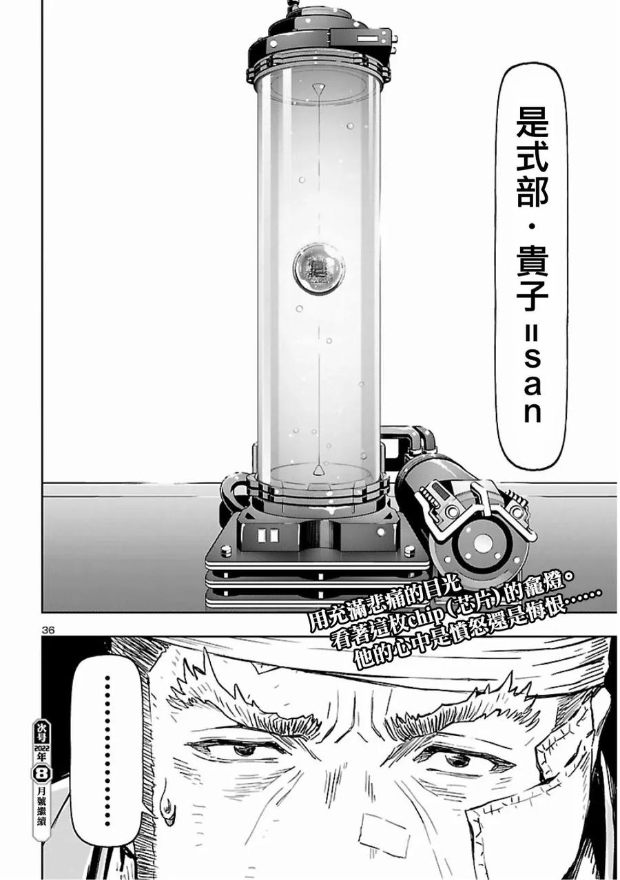 第34页