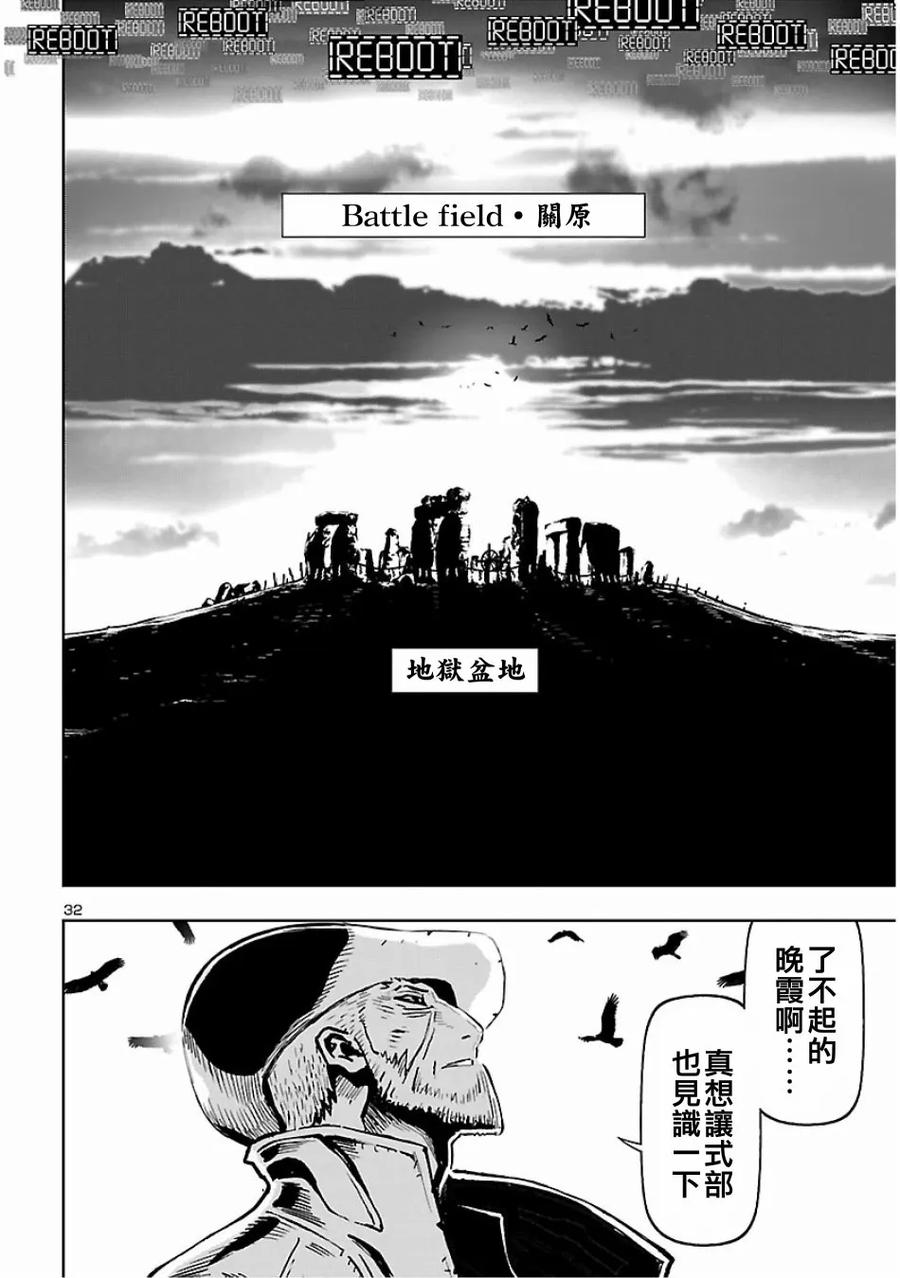 第32页