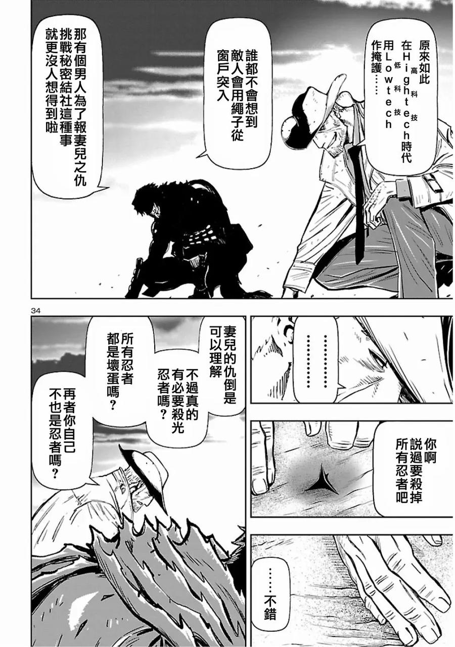 第34页