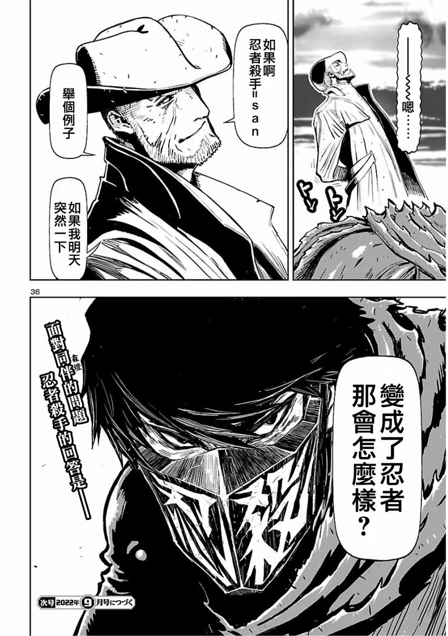 第36页