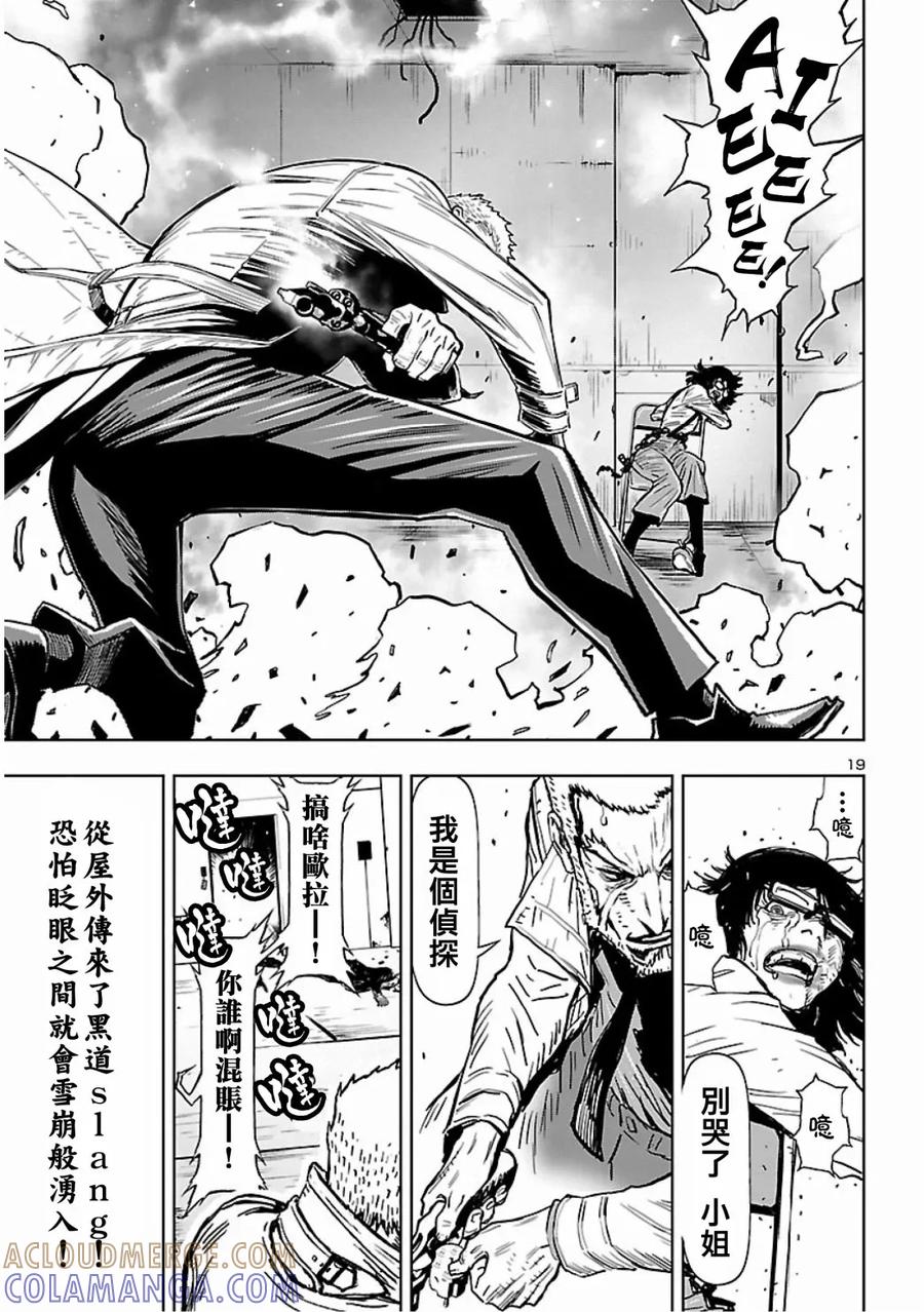 第19页