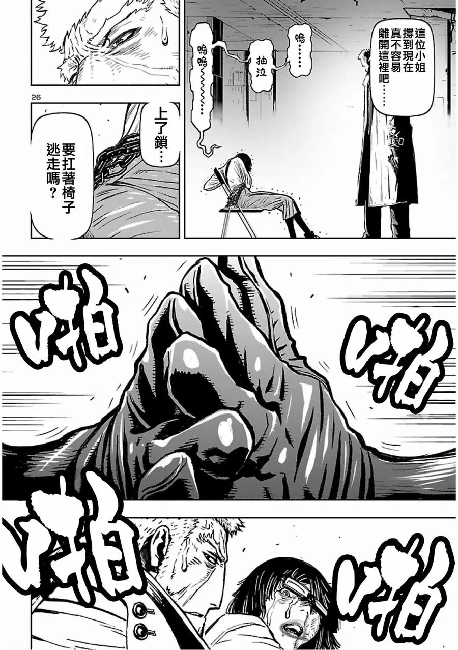 第26页
