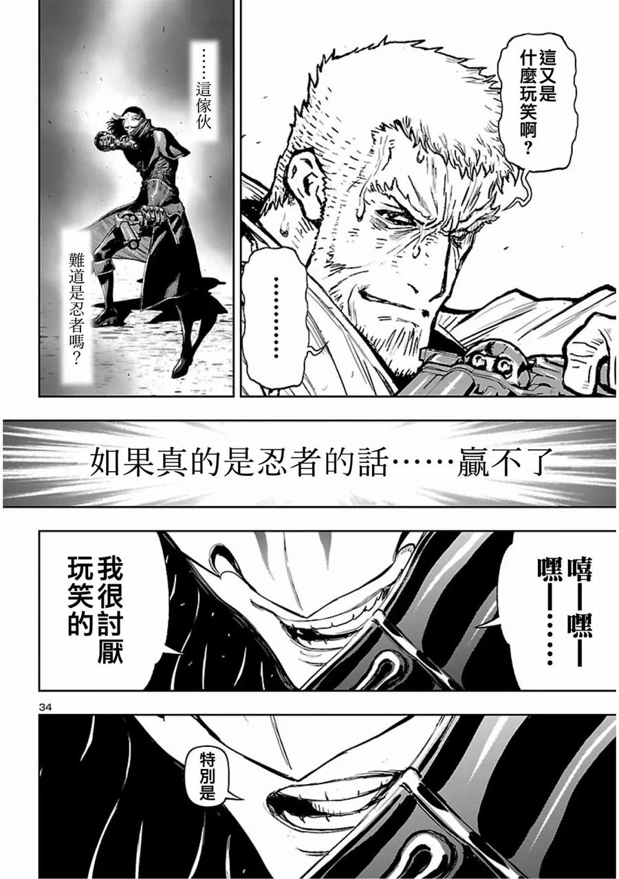 第34页