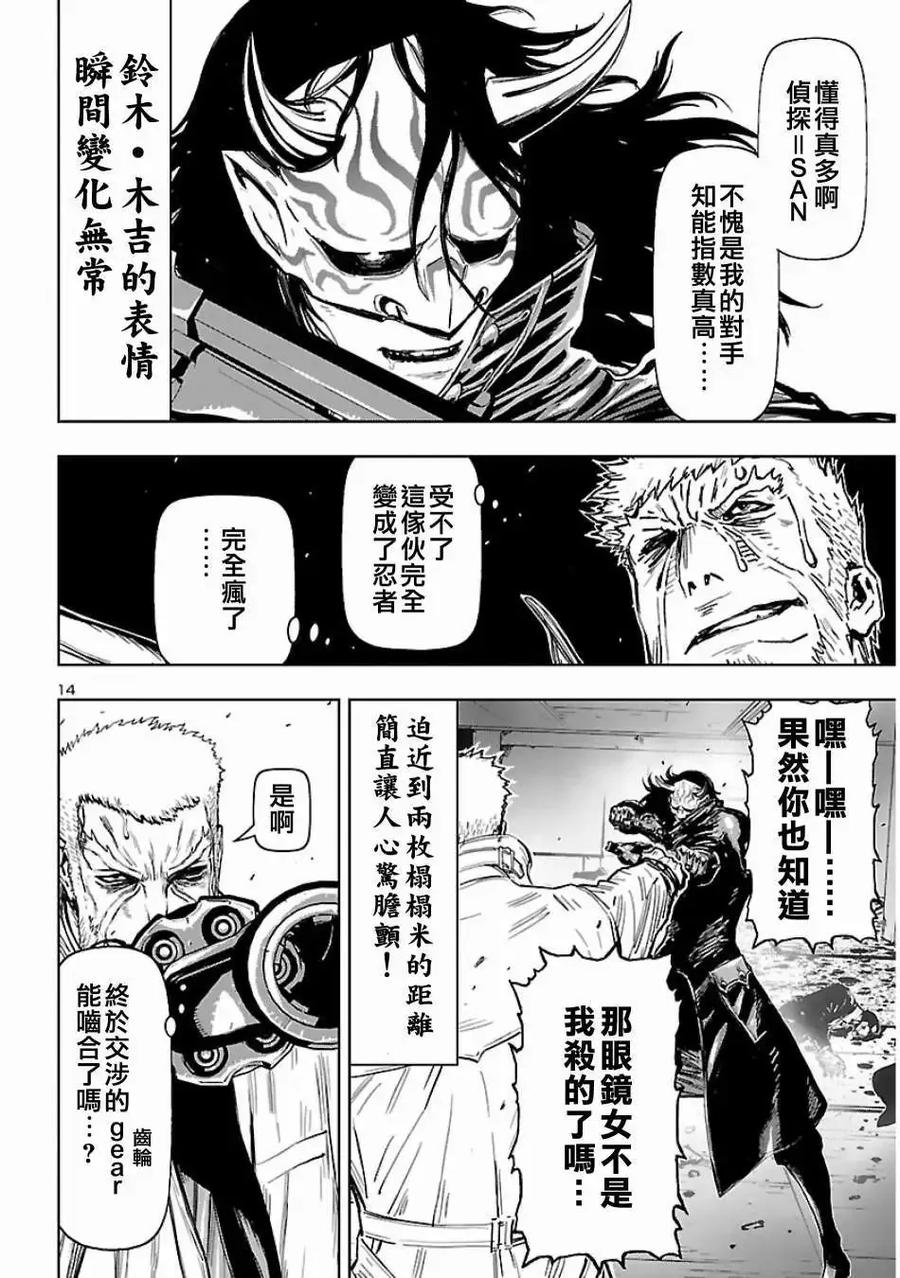第14页