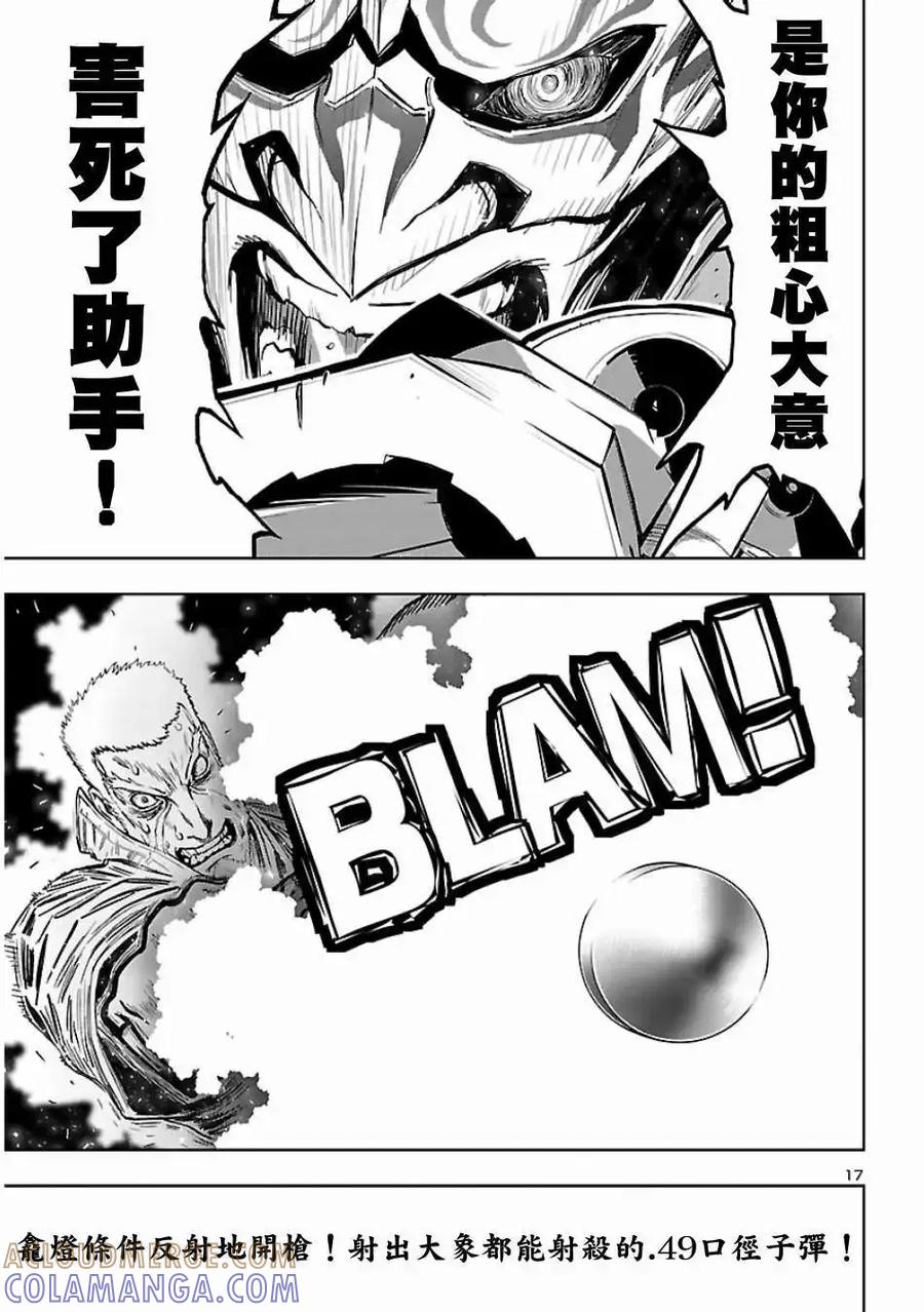 第17页