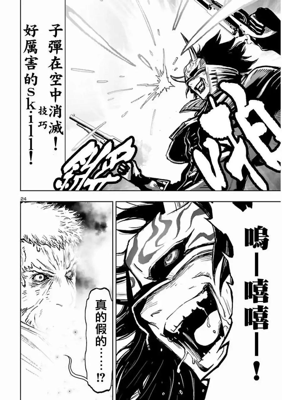 第24页