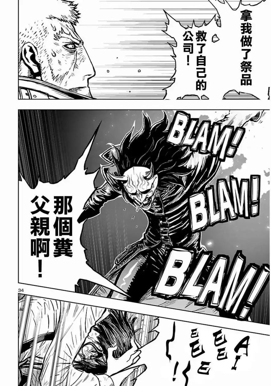 第34页