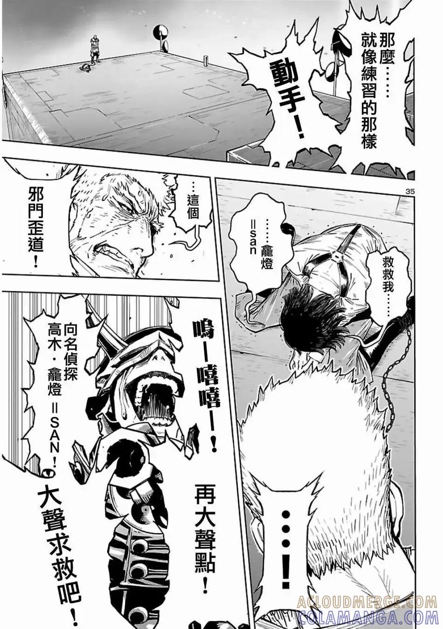 第35页