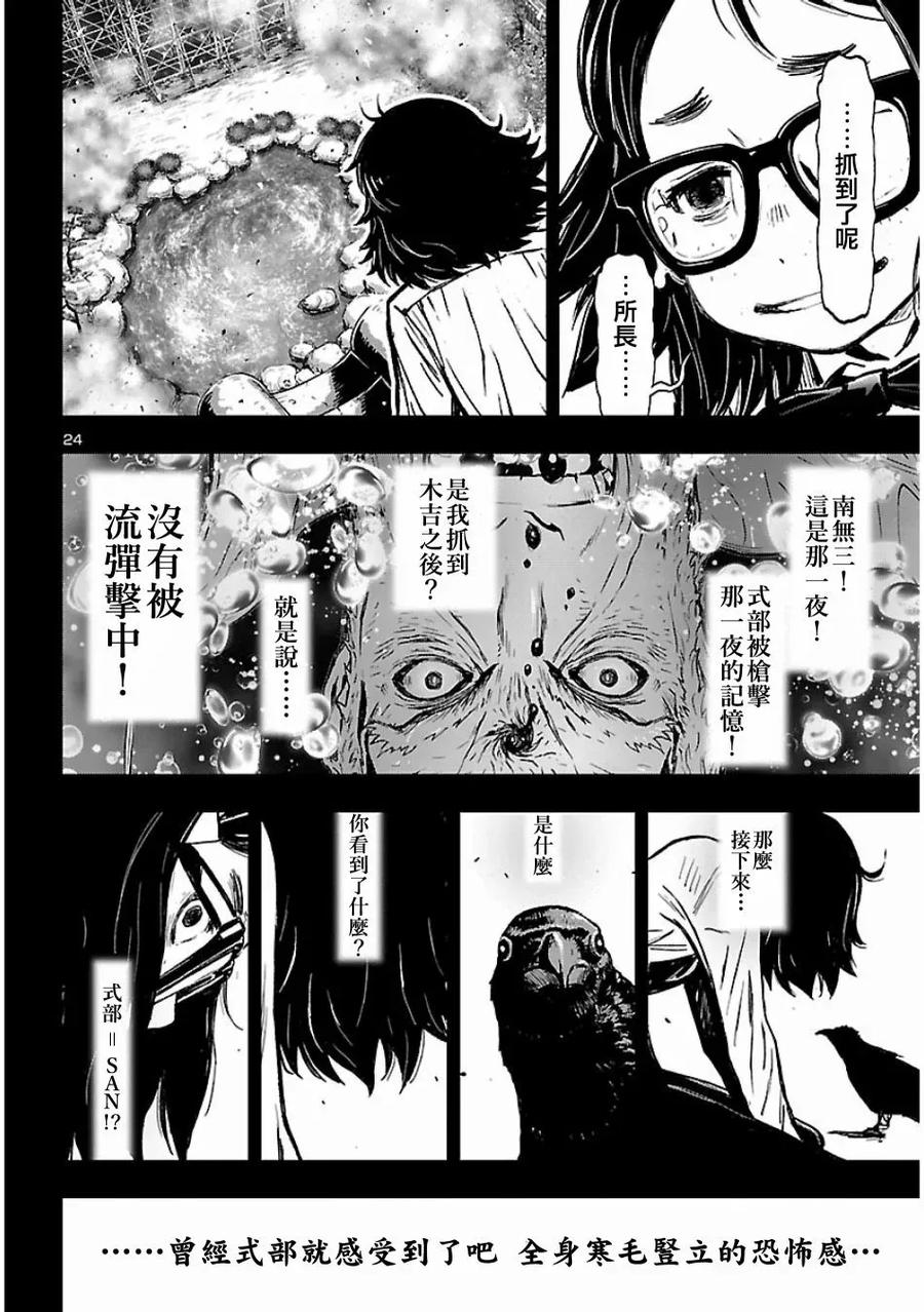 第24页