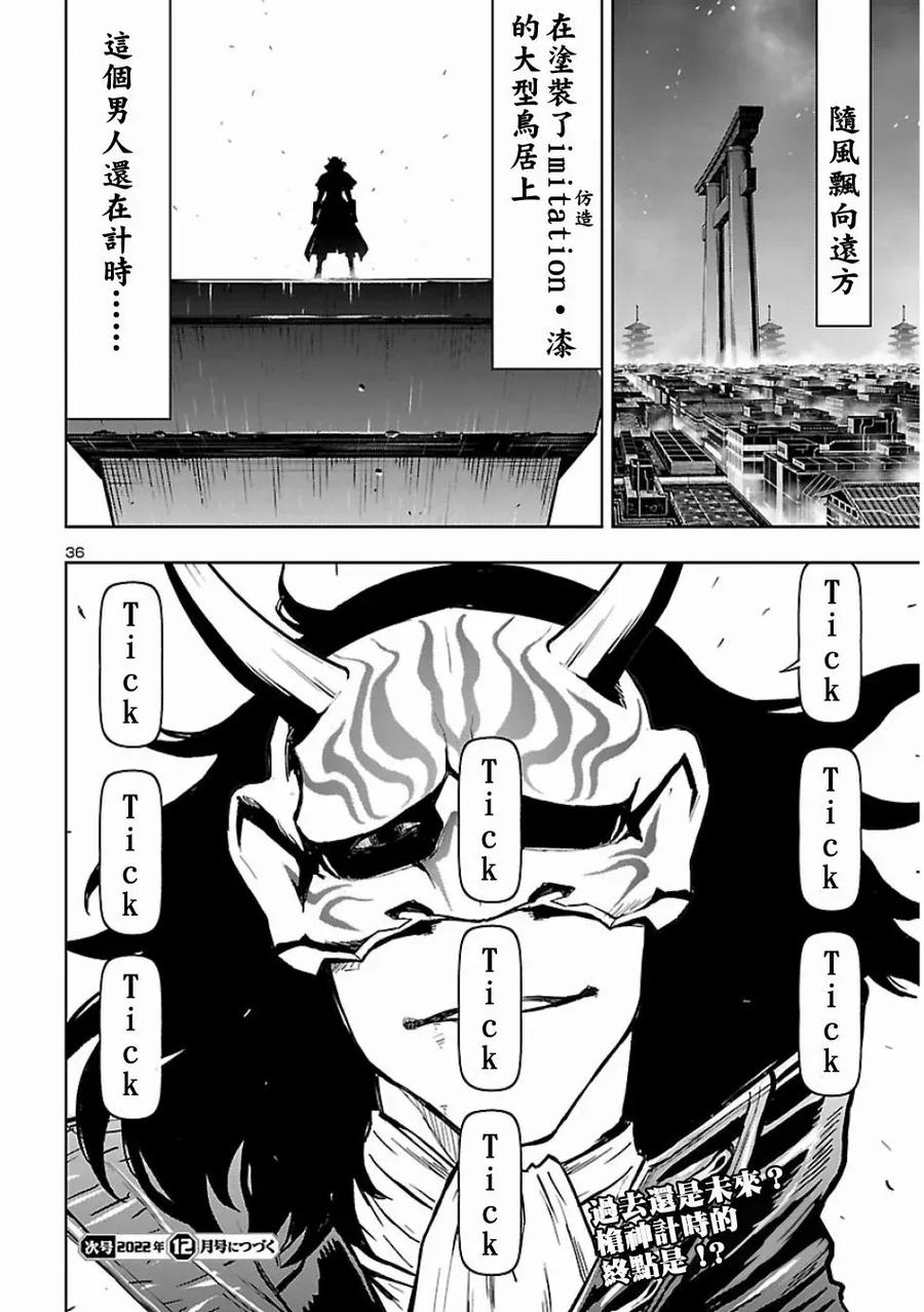 第36页