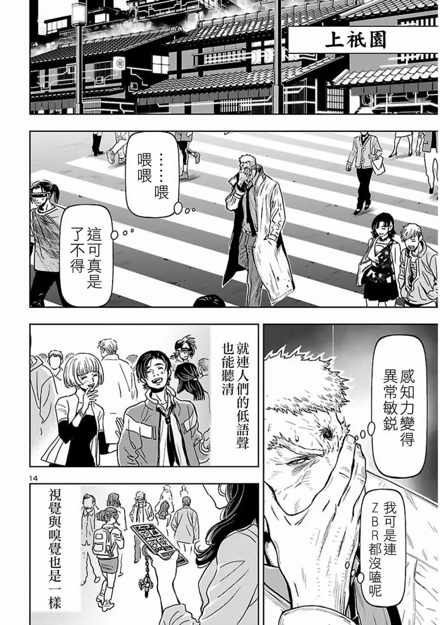 第14页