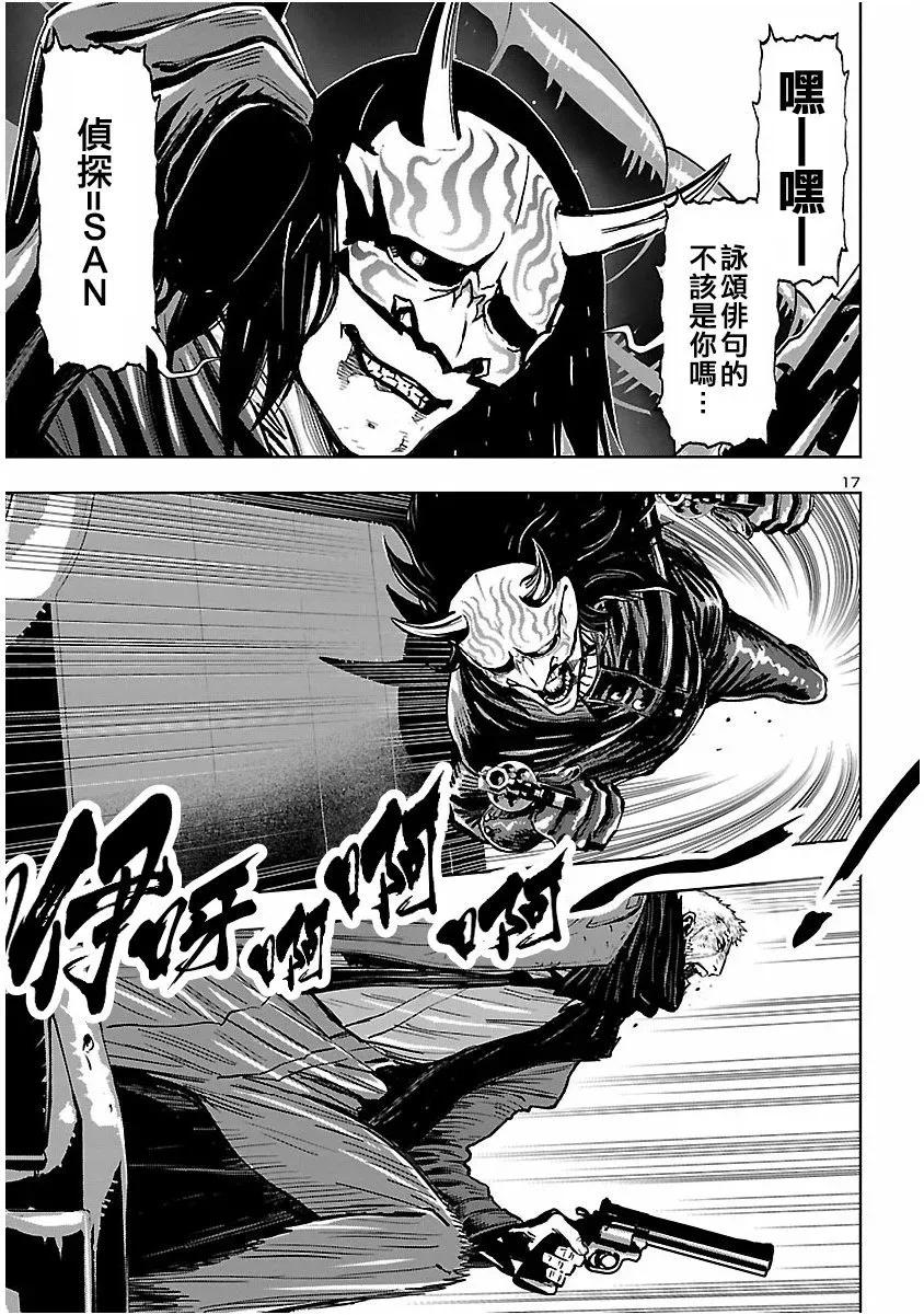 第18页