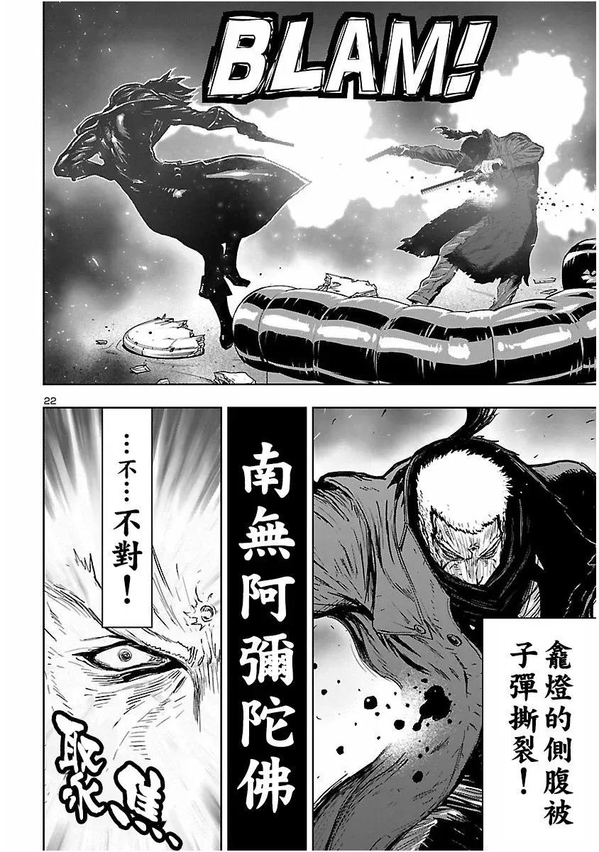 第22页