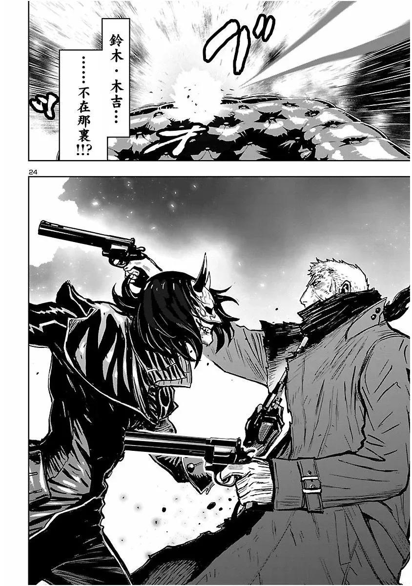 第24页